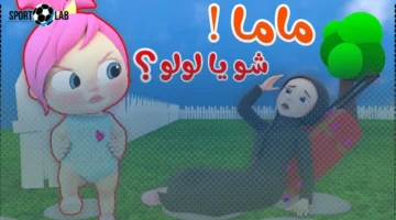 تردد قناة وناسة نايل سات وعرب سات لأجمل أغانٍ ومغامرات الأطفال